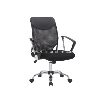 Modern Mesh Chair With Armrest